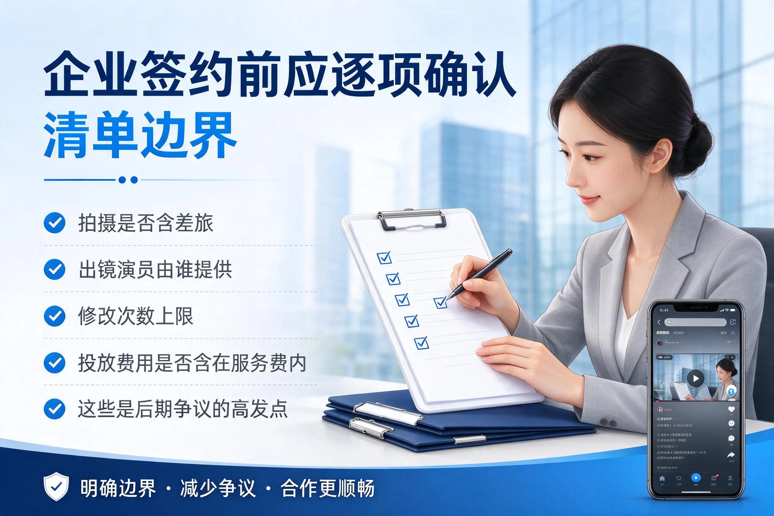 商丘短视频代运营是什么?一文讲清服务内容与合作模式
